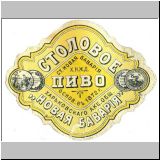 charkownovobav (9).jpg